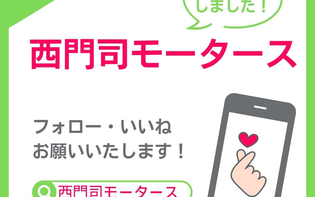 こんにちは